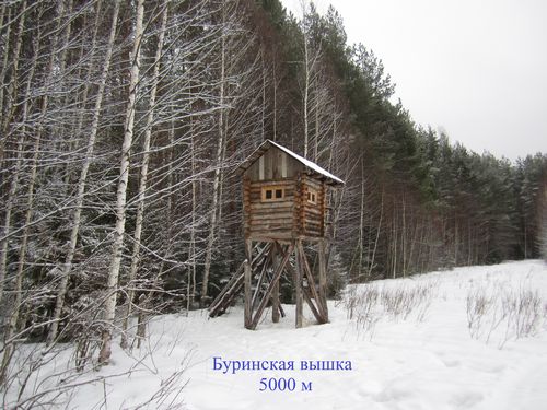 фото Вышки 1